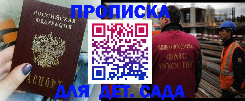 временная регистрация госуслуги в Мурино