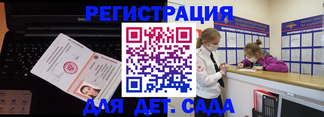 найти адрес прописки в Мурино
