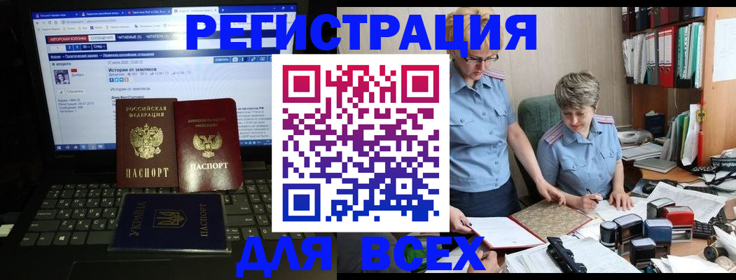 временная регистрация в квартире в Мурино